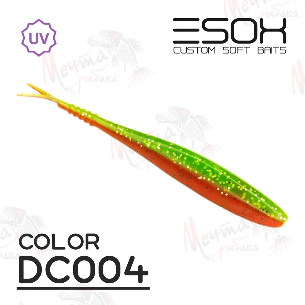 Приманка ESOX Фурия 5.9' #DC004