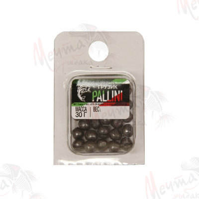 ГРУЗИК "PALLINI" #1.0 гр