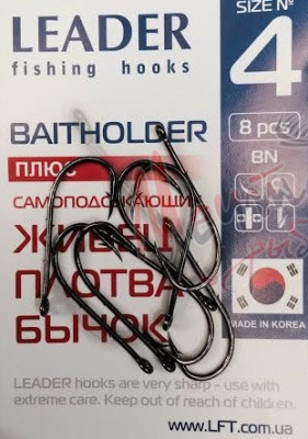 КРЮЧОК SASAME SODE NIKEL #8